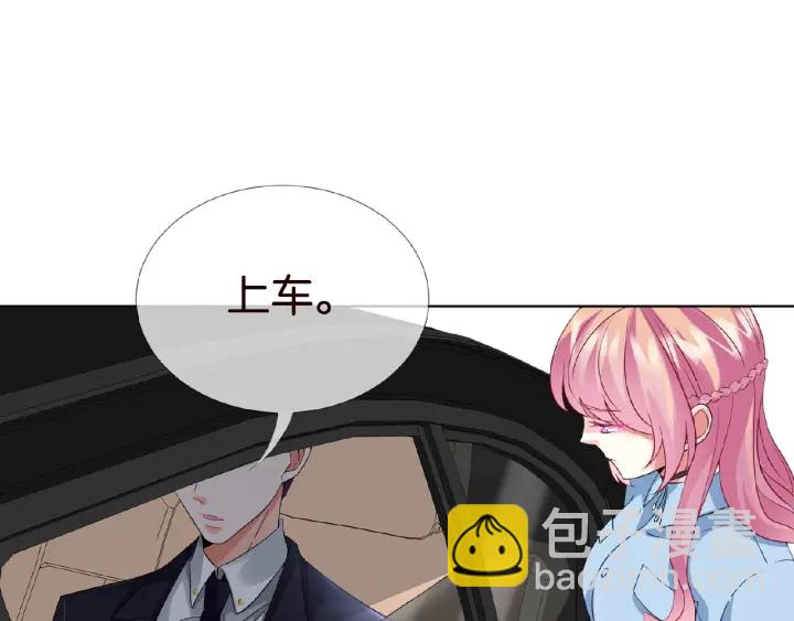 🍟名门挚爱 第19话 车里 第31页