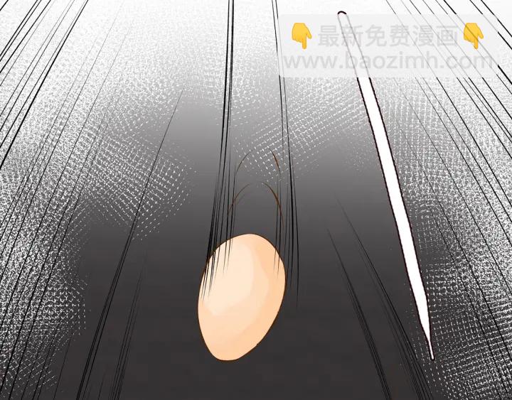 🍟名门挚爱 第173 把腰挺直一点 第14页