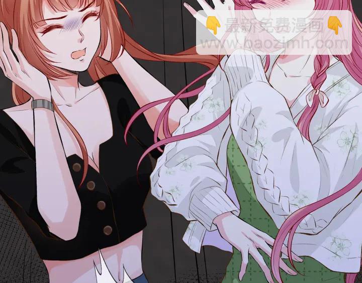 🍟名门挚爱 第173 把腰挺直一点 第16页