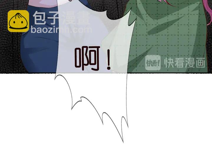 🍟名门挚爱 第173 把腰挺直一点 第17页
