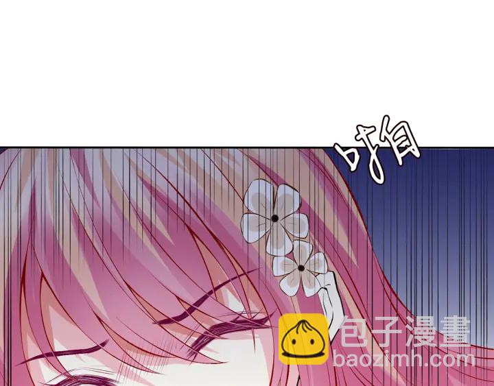 🍟名门挚爱 第173 把腰挺直一点 第19页