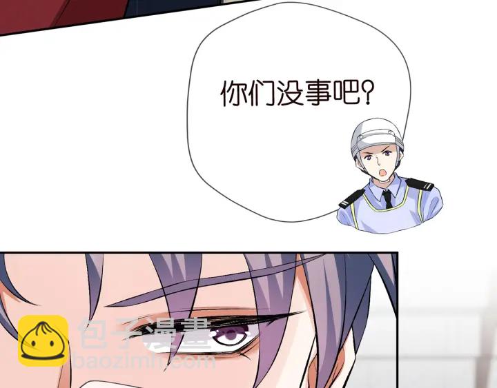 🍟名门挚爱 第173 把腰挺直一点 第25页