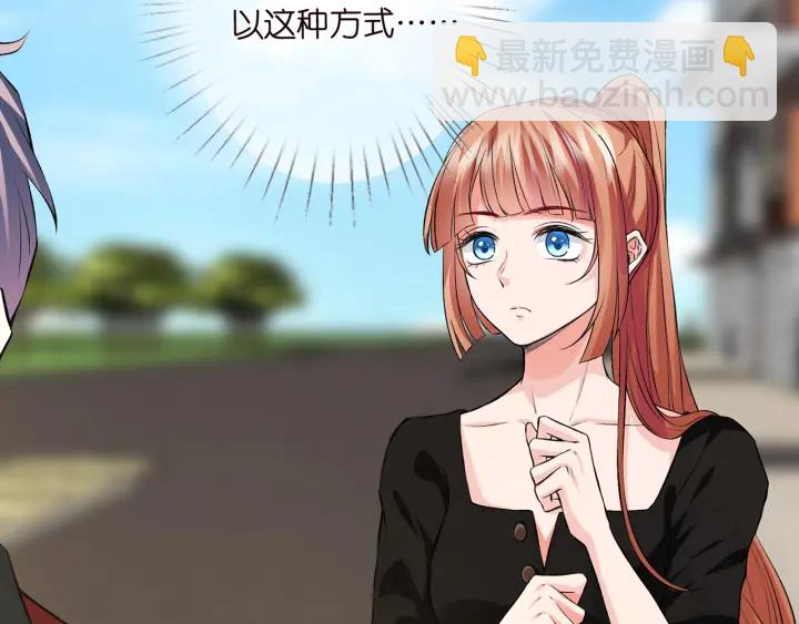 🍟名门挚爱 第173 把腰挺直一点 第29页