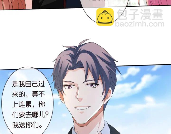 🍟名门挚爱 第173 把腰挺直一点 第35页