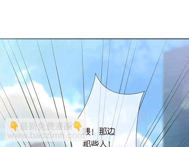🍟名门挚爱 第173 把腰挺直一点 第4页