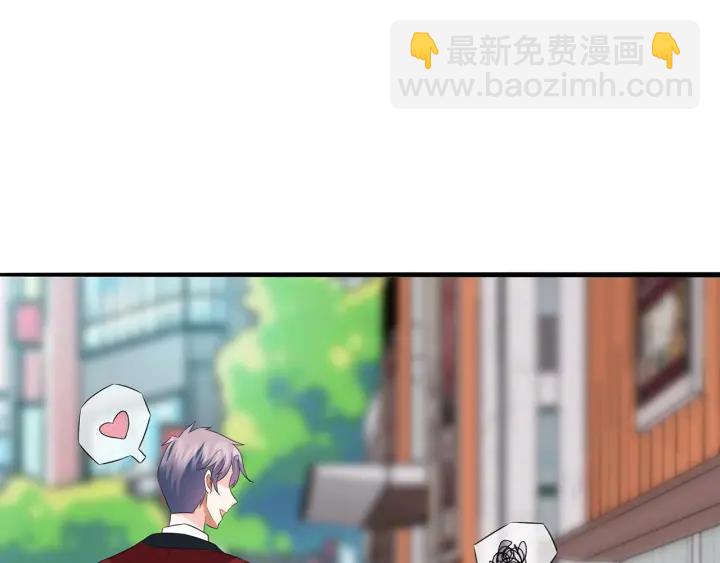 🍟名门挚爱 第173 把腰挺直一点 第46页