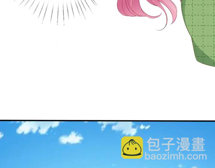 🍟名门挚爱 第173 把腰挺直一点 第49页