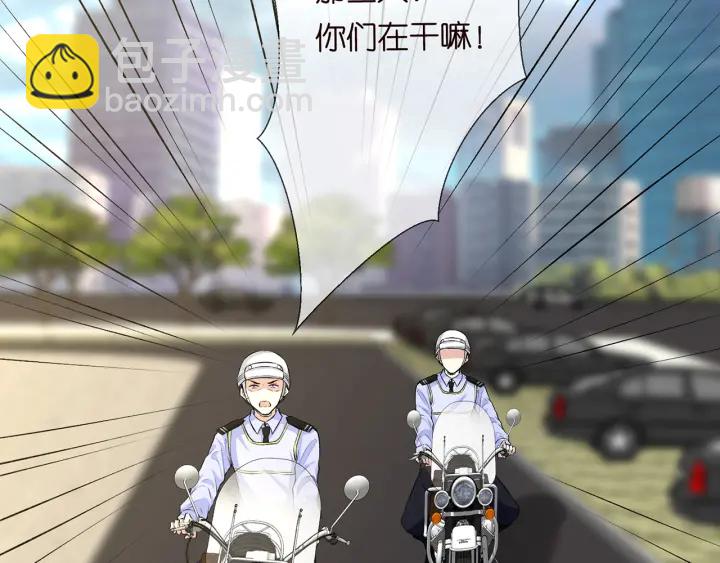 🍟名门挚爱 第173 把腰挺直一点 第5页