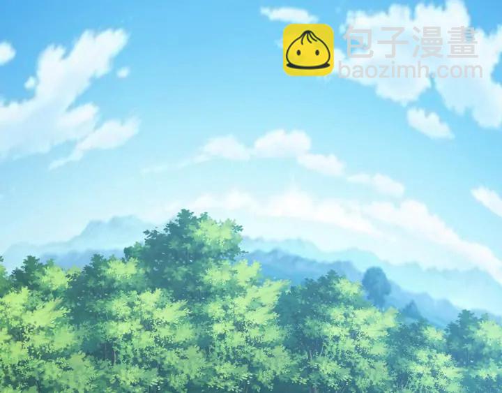 🍟名门挚爱 第173 把腰挺直一点 第50页