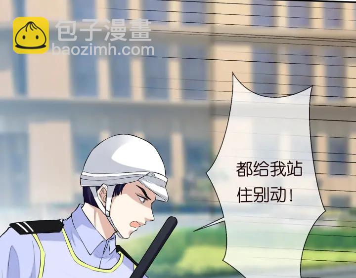 🍟名门挚爱 第173 把腰挺直一点 第8页