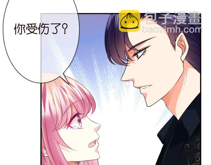 🍟名门挚爱 第175 暗潮汹涌的局势 第25页