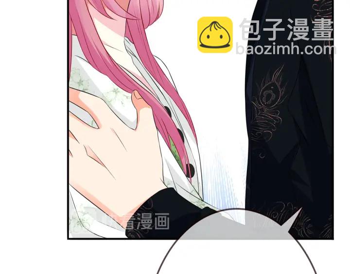 🍟名门挚爱 第175 暗潮汹涌的局势 第26页