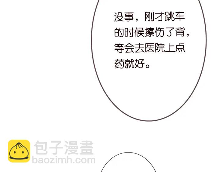 🍟名门挚爱 第175 暗潮汹涌的局势 第27页
