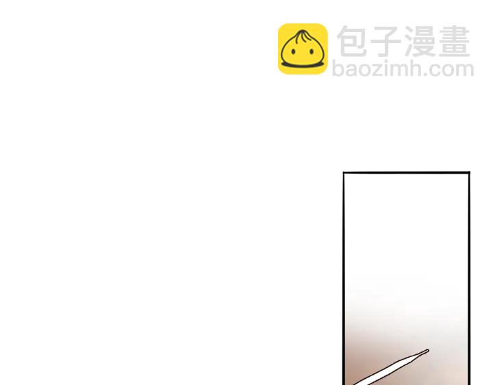 🍟名门挚爱 第175 暗潮汹涌的局势 第4页