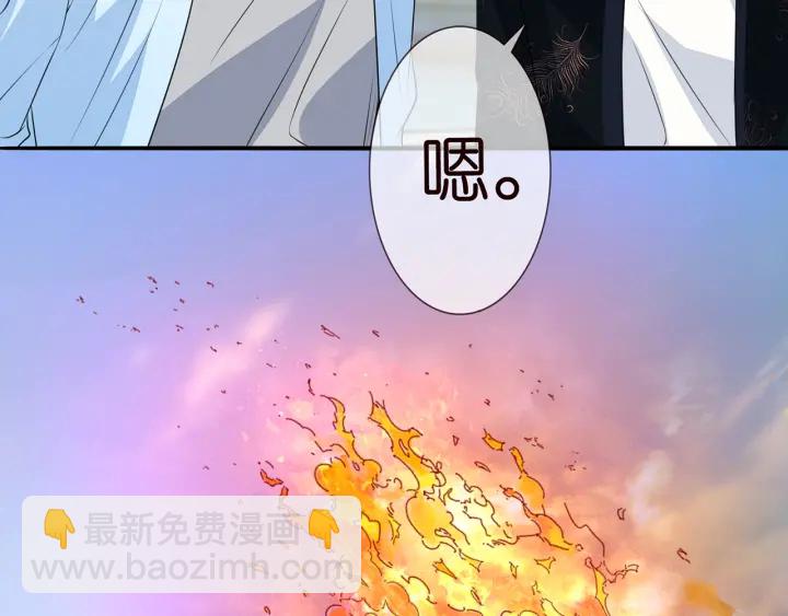 🍟名门挚爱 第175 暗潮汹涌的局势 第45页