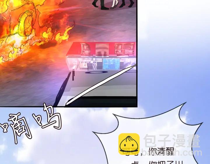 🍟名门挚爱 第175 暗潮汹涌的局势 第6页