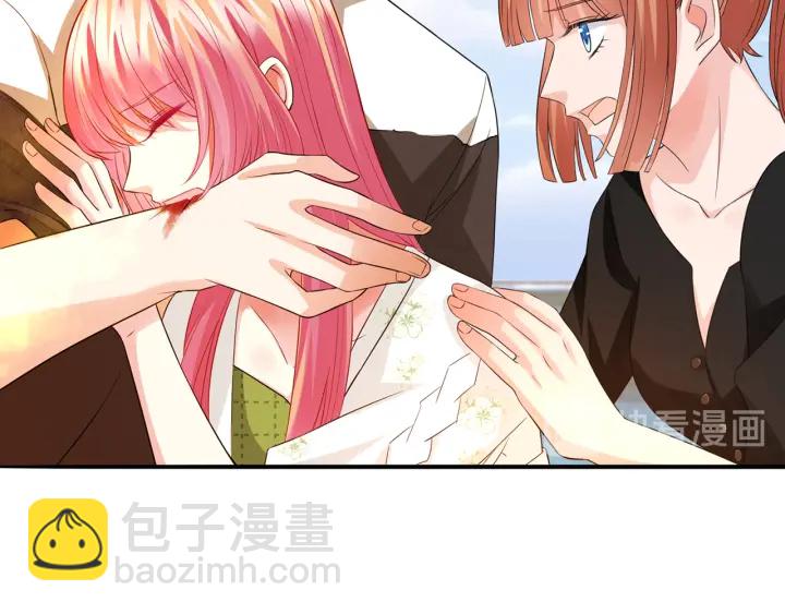 🍟名门挚爱 第175 暗潮汹涌的局势 第8页