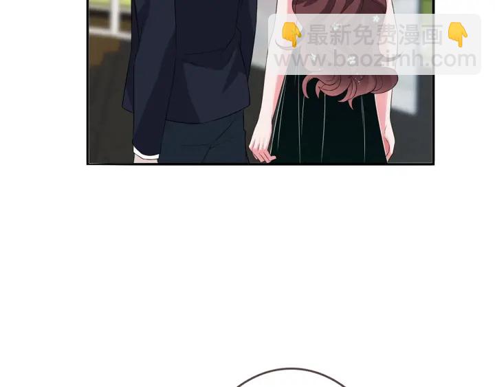 🍟名门挚爱 第179话 打脸还需要看日子？ 第11页