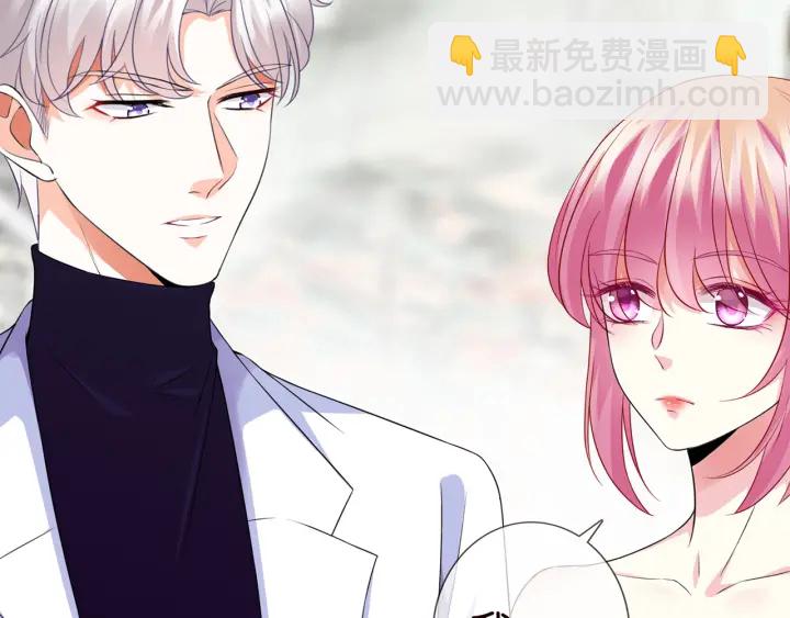 🍟名门挚爱 第179话 打脸还需要看日子？ 第13页