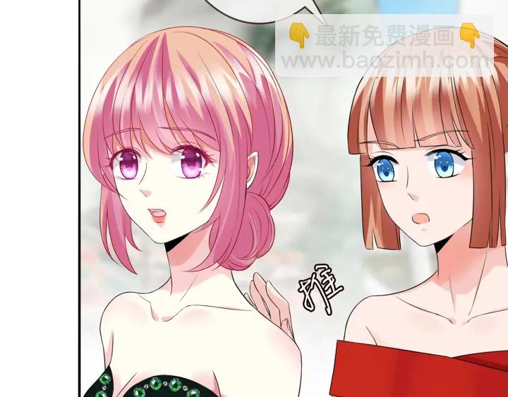 🍟名门挚爱 第179话 打脸还需要看日子？ 第15页