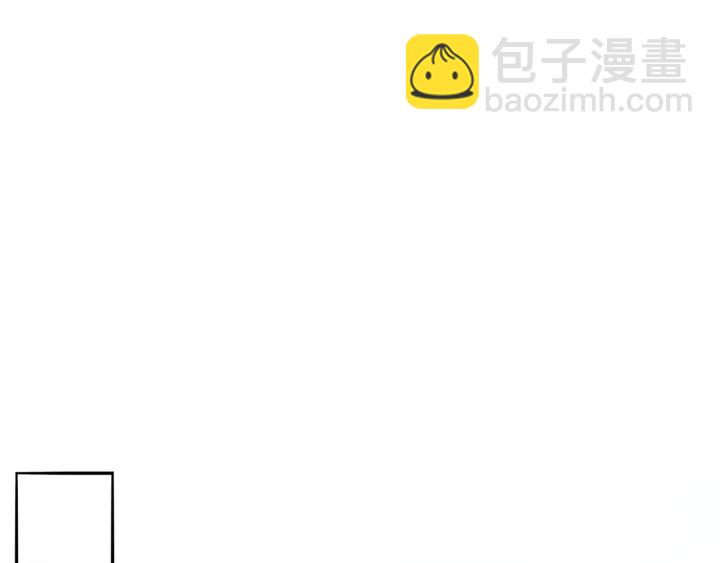 🍟名门挚爱 第179话 打脸还需要看日子？ 第17页