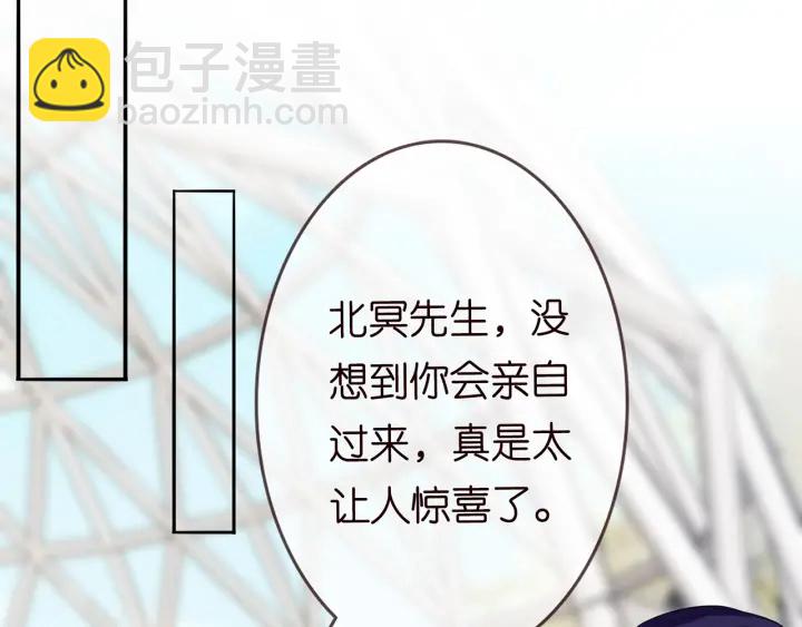 🍟名门挚爱 第179话 打脸还需要看日子？ 第18页