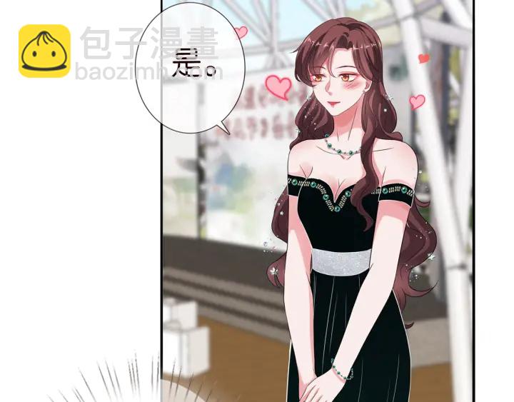 🍟名门挚爱 第179话 打脸还需要看日子？ 第22页