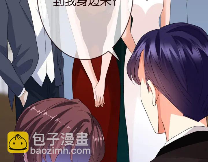 🍟名门挚爱 第179话 打脸还需要看日子？ 第28页