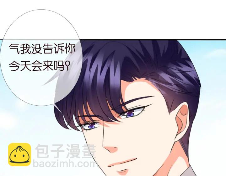 🍟名门挚爱 第179话 打脸还需要看日子？ 第30页