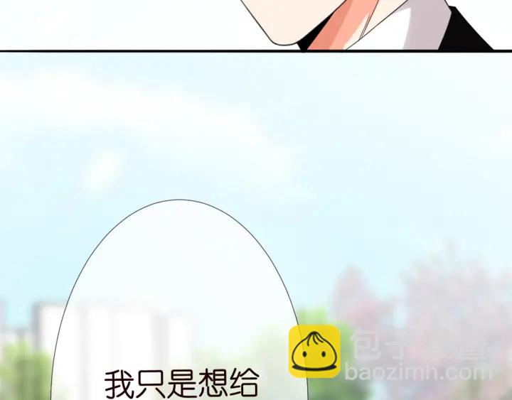 🍟名门挚爱 第179话 打脸还需要看日子？ 第31页