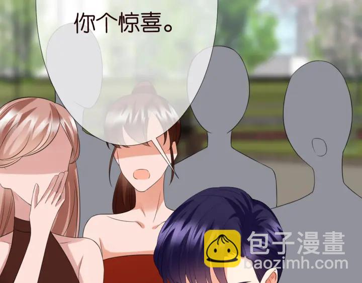 🍟名门挚爱 第179话 打脸还需要看日子？ 第32页