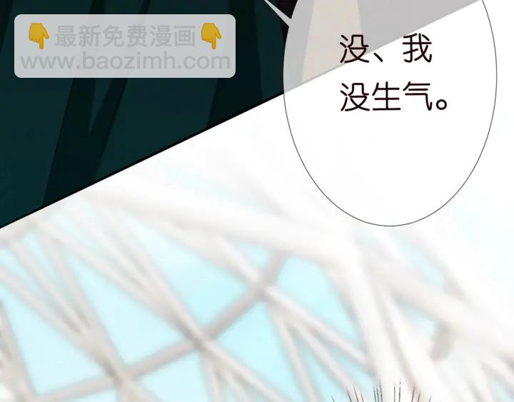 🍟名门挚爱 第179话 打脸还需要看日子？ 第35页