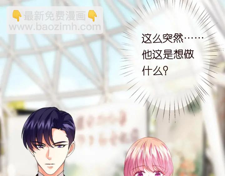 🍟名门挚爱 第179话 打脸还需要看日子？ 第36页