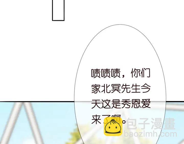 🍟名门挚爱 第179话 打脸还需要看日子？ 第42页