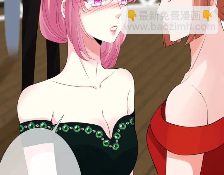 🍟名门挚爱 第179话 打脸还需要看日子？ 第44页