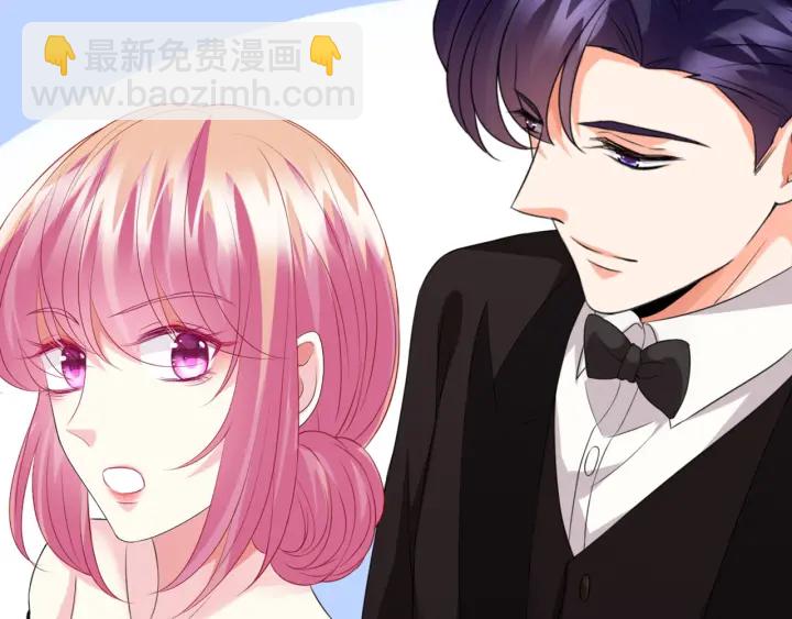 🍟名门挚爱 第179话 打脸还需要看日子？ 第47页