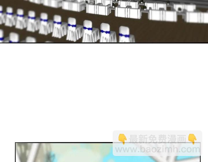 🍟名门挚爱 第179话 打脸还需要看日子？ 第5页