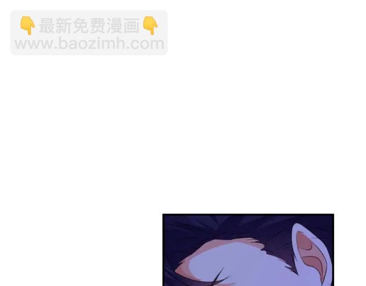 🍟名门挚爱 第181话 身世疑团 第14页
