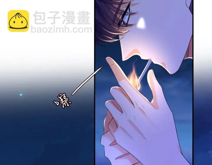 🍟名门挚爱 第181话 身世疑团 第15页