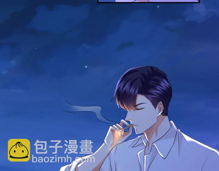 🍟名门挚爱 第181话 身世疑团 第16页