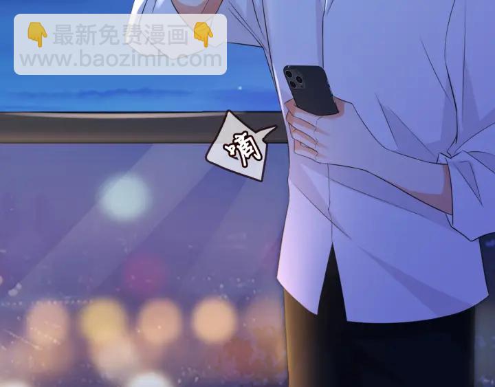 🍟名门挚爱 第181话 身世疑团 第17页