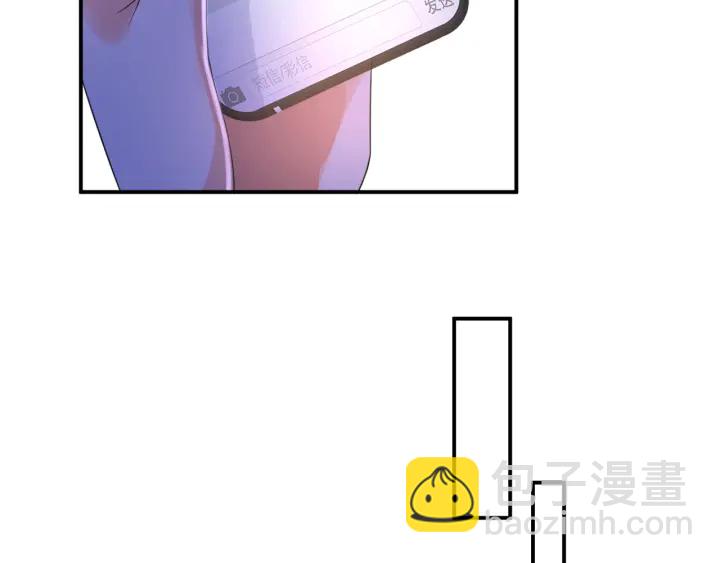 🍟名门挚爱 第181话 身世疑团 第20页