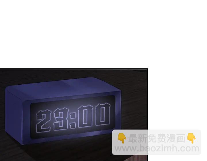 🍟名门挚爱 第181话 身世疑团 第22页