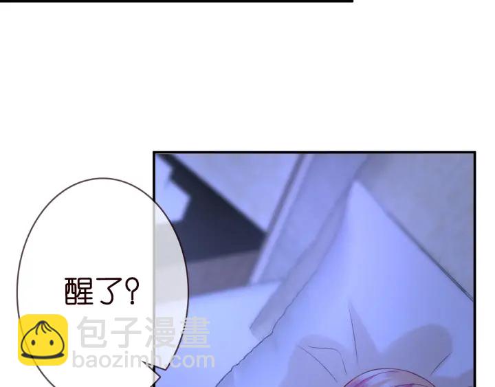 🍟名门挚爱 第181话 身世疑团 第23页