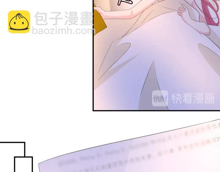 🍟名门挚爱 第181话 身世疑团 第28页