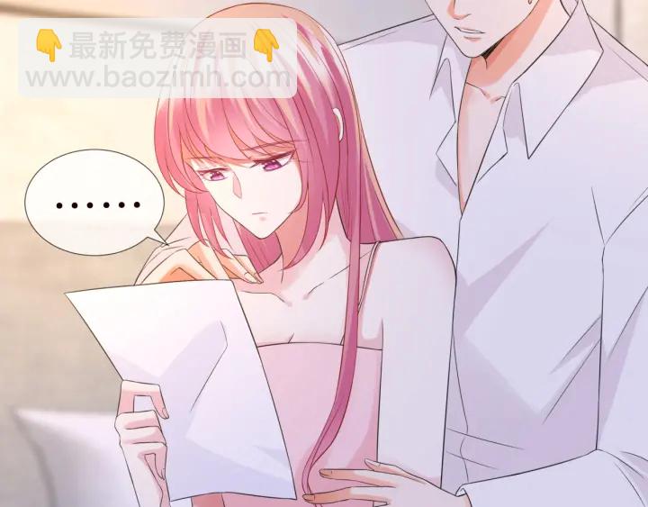 🍟名门挚爱 第181话 身世疑团 第34页