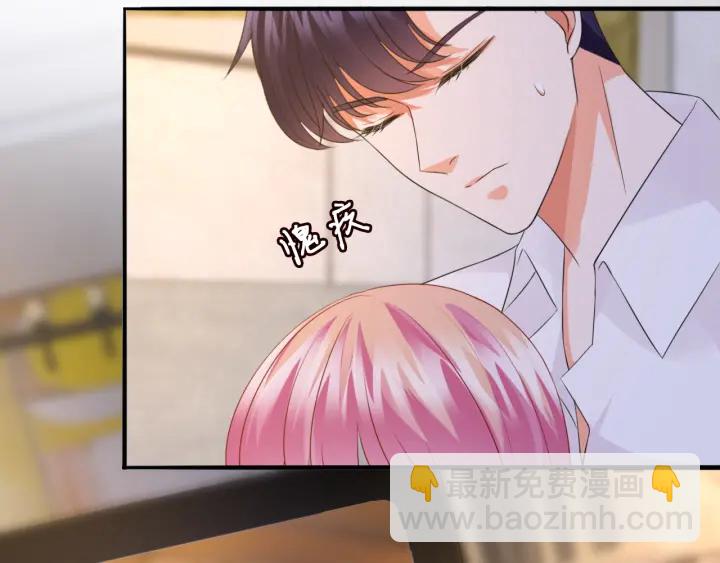 🍟名门挚爱 第181话 身世疑团 第36页