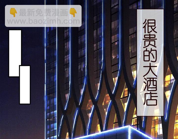 🍟名门挚爱 第181话 身世疑团 第4页