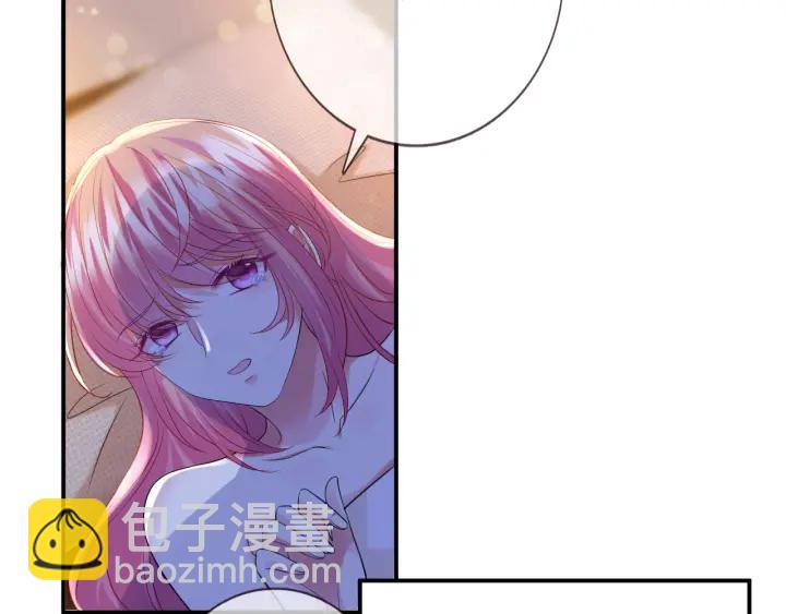🍟名门挚爱 第181话 身世疑团 第6页