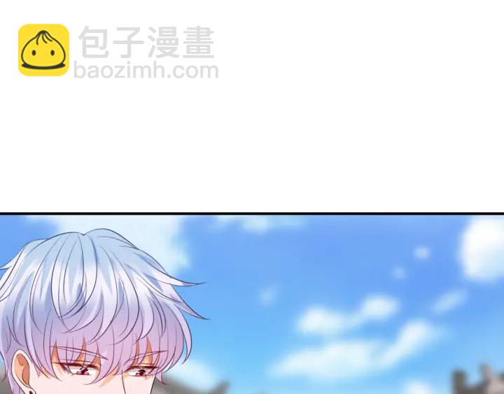 🍟名门挚爱 第183话 今晚把你女人带来 第11页